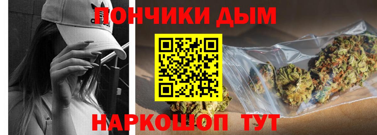 Шишки марихуана Ganja Крымск