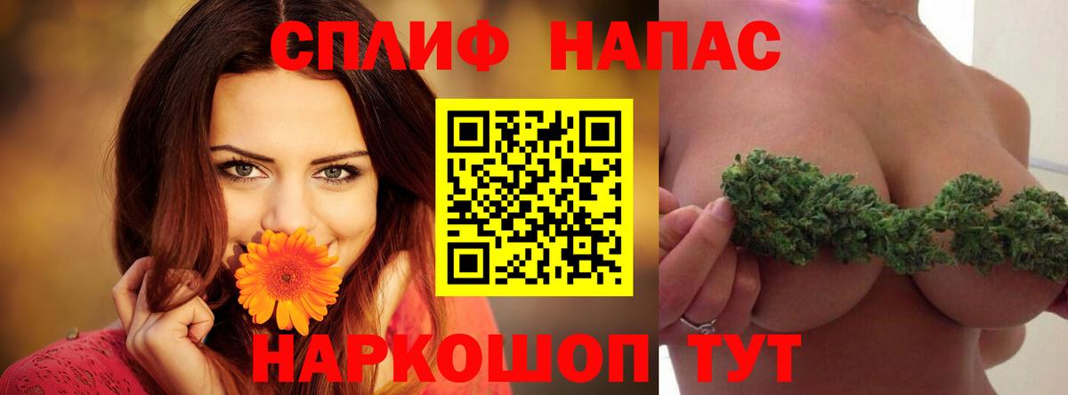 Крымск  Канабис Ganja  Канабис планчик  Вход с VPN 